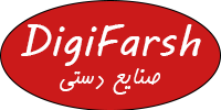 فروشگاه صنایع دستی دیجی فرش